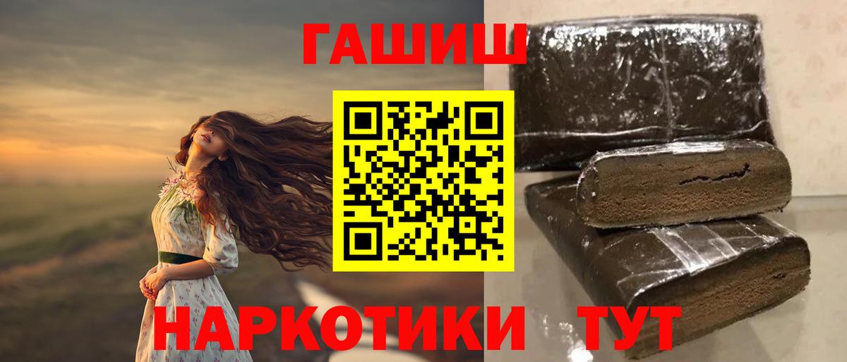 Гашиш AMNESIA HAZE Москва