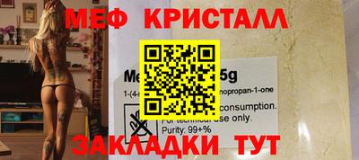 соль курить ск Гусь-Хрустальный