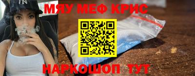 соль курить ск Гусь-Хрустальный