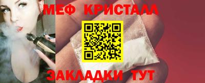 молекула духа Тулун