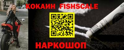 соль курить ск Гусь-Хрустальный