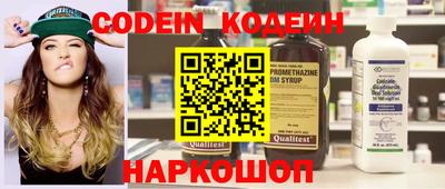 спиды Гусиноозёрск