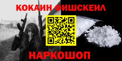 спиды Гусиноозёрск