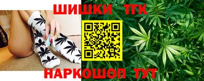спиды Гусиноозёрск