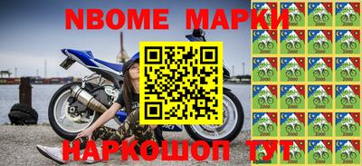 спиды Гусиноозёрск