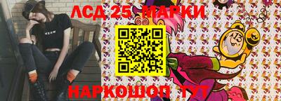 спиды Гусиноозёрск