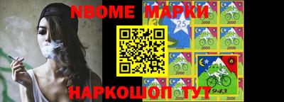 спиды Гусиноозёрск