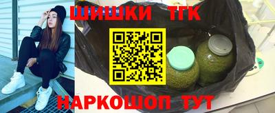соль курить ск Гусь-Хрустальный