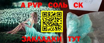 спиды Гусиноозёрск