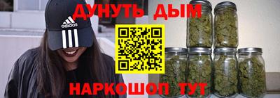 соль курить ск Гусь-Хрустальный