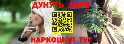 спиды Гусиноозёрск