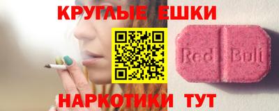 спиды Гусиноозёрск
