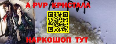 герыч Туймазы