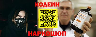 спиды Гусиноозёрск