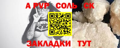 спиды Гусиноозёрск