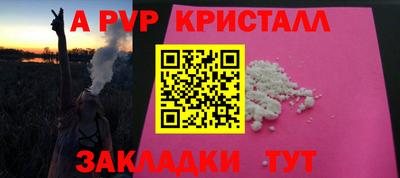 спиды Гусиноозёрск