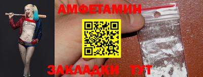 спиды Гусиноозёрск