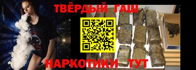соль курить ск Гусь-Хрустальный