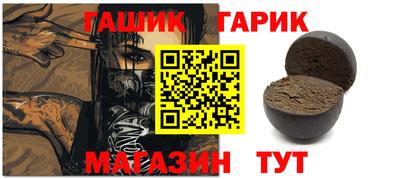соль курить ск Гусь-Хрустальный