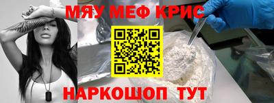 спиды Гусиноозёрск