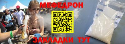 спиды Гусиноозёрск