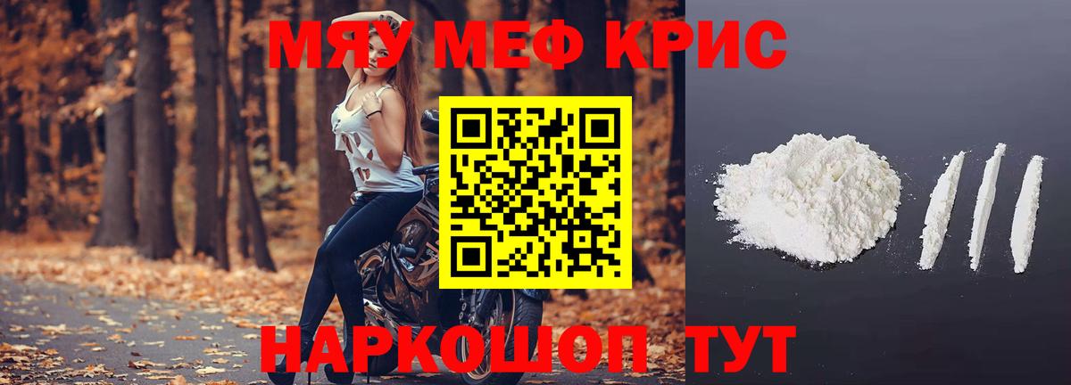 МЕФ Москва