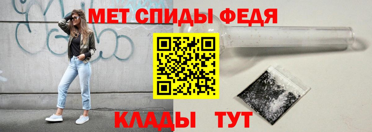 Первитин Декстрометамфетамин 99.9% Москва