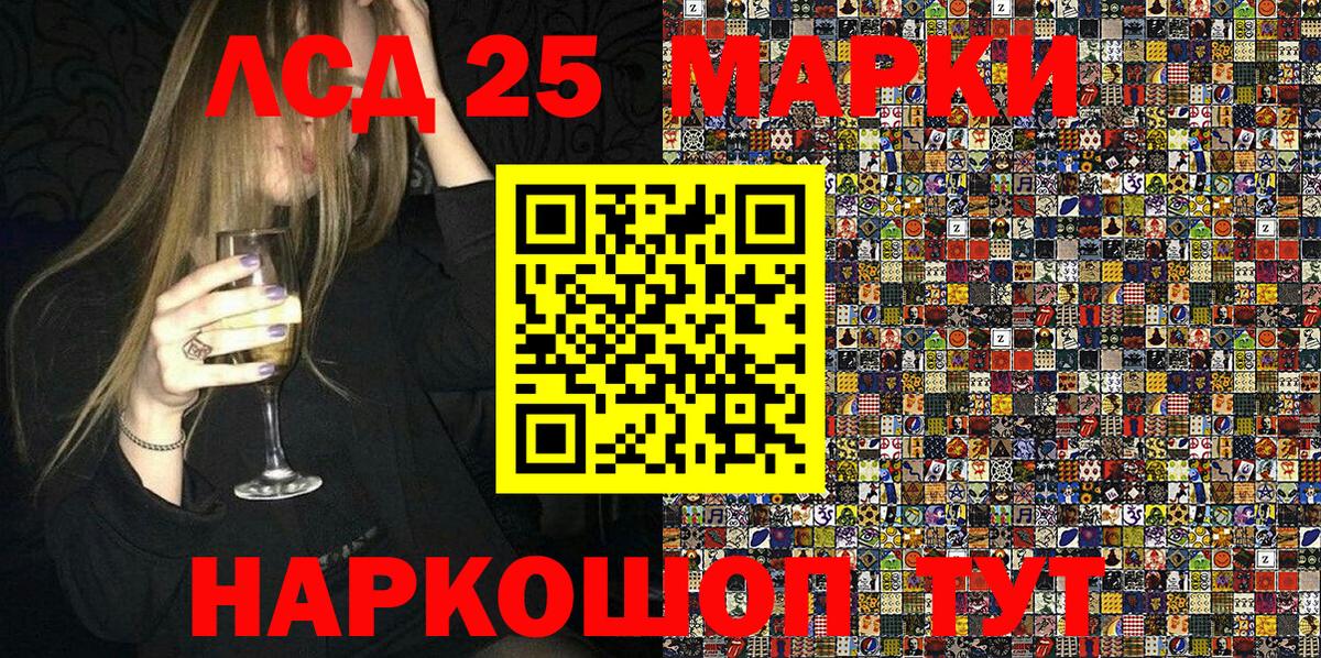 Марки NBOMe 1500мкг  Вход с VPN  Москва  Марки NBOMe 1500мкг 