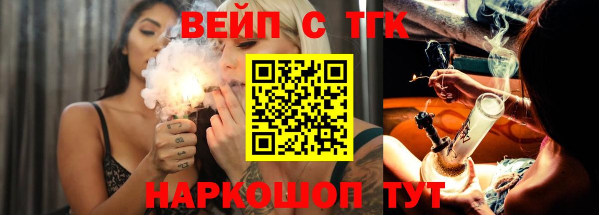 Каннабис  Амфетамин кристаллы  Как найти наркотики?  Вход с VPN  Меф МЯУ МЯУ   Лсд 25  Москва  МЕТАМФЕТАМИН  ГАШИШ 