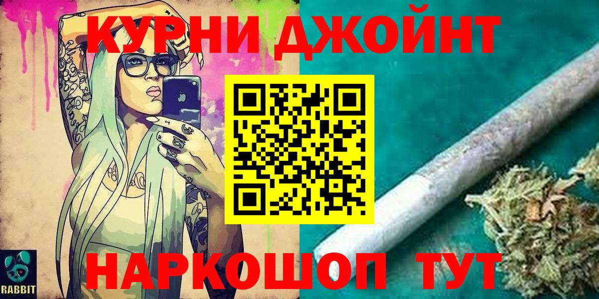 Шишки марихуана Bruce Banner  МАРИХУАНА индика  Москва  Вход с VPN 